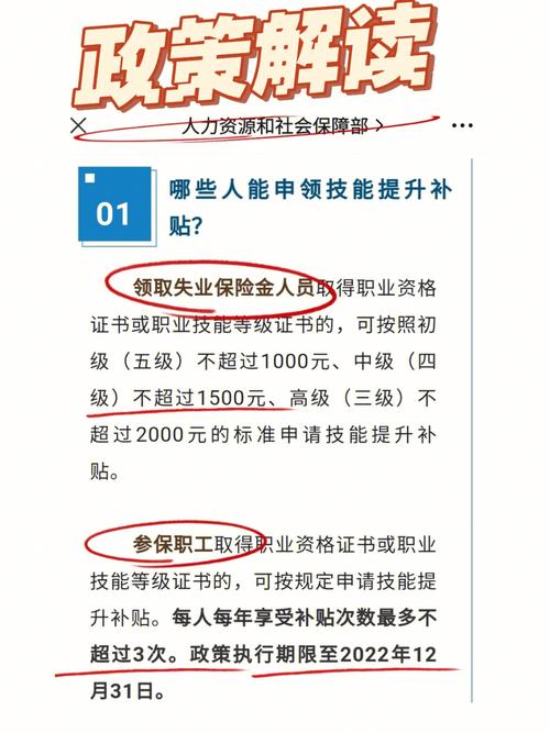 考这三种证书可以免费缴纳社保福利来了沁阳考证 范文模稿