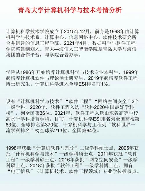 跨考计算机研究生难吗分享我的经历与想法 范文模稿