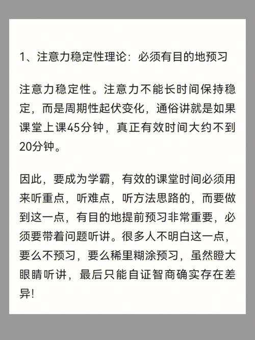 三年六证摸索出的6个高效学习建造师的方法 范文模稿