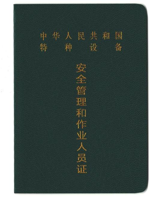 如何成为合格的电梯修理工电梯修理证T报考全解析 范文模稿