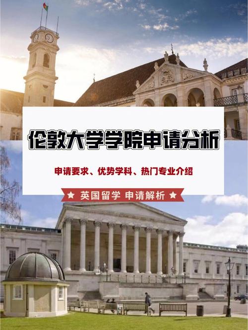 伦敦大学学院授课硕士75电影与视频游戏建筑学硕士 范文模稿