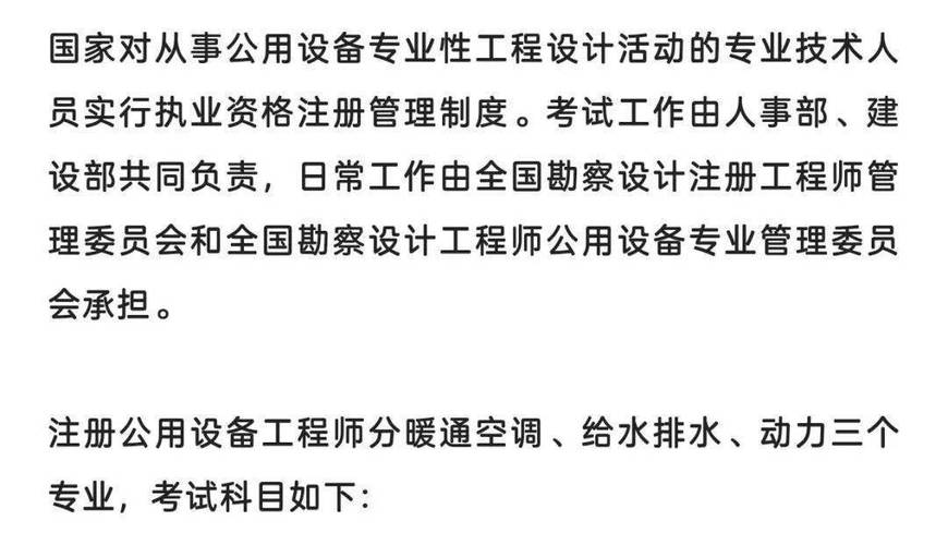 建筑考证攻略如何轻松拿下一级建造师证书 范文模稿