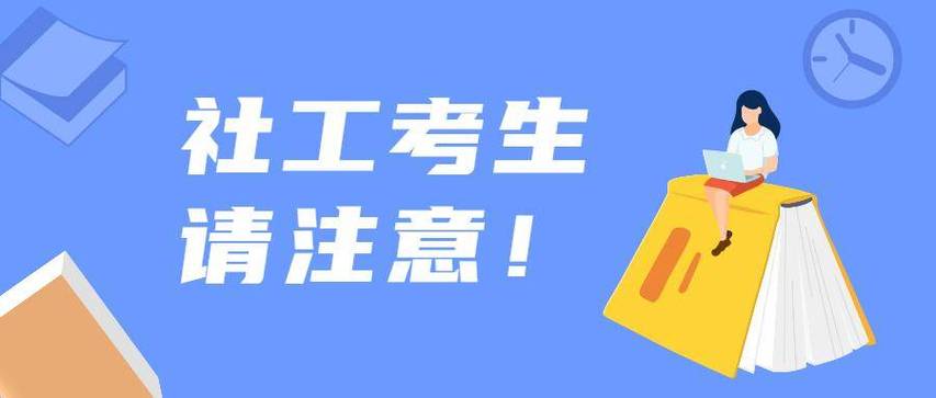 2024年专升本考试注意事项考试要准备什么证件有没有草稿纸 范文模稿