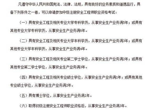 注安师分为几个专业怎样选择报考 范文模稿