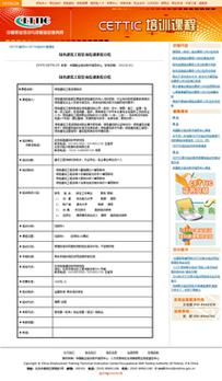 建筑节能减排咨询师证书怎么考取证书用处报考费用及报考流程 范文模稿