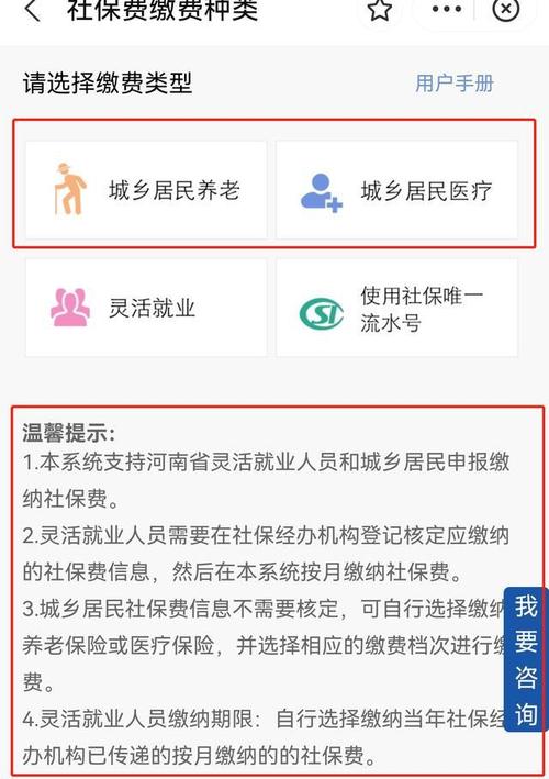 2021年办理建筑资质社保到底怎么交 范文模稿