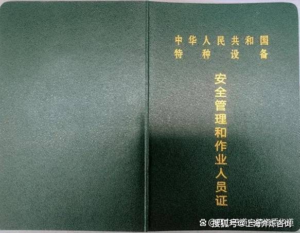 雅安哪里可以学焊工跟考焊工证 范文模稿