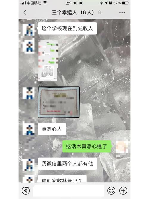 良心没了可以赚得更多黑机构这么套路你购买一建课程的 范文模稿