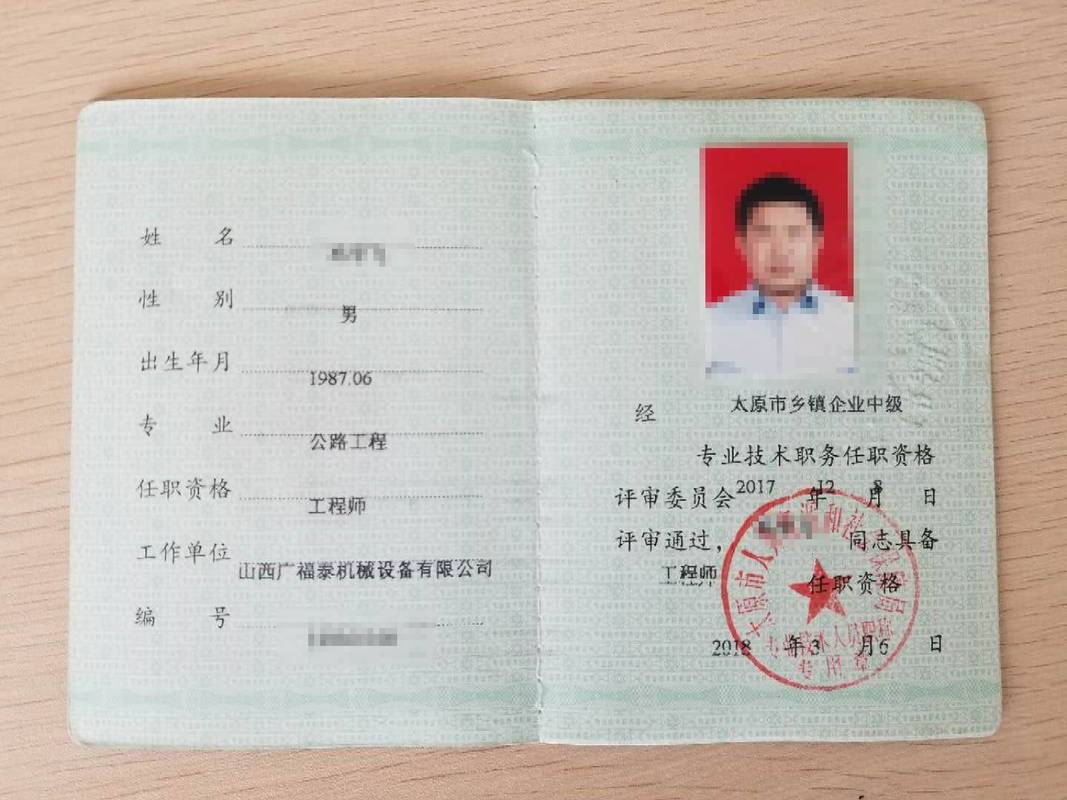 工程师中级职称可以直接评吗想知道的看过来 范文模稿 工程师中级职称可以直接评吗想知道的看过来 范文模稿