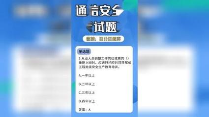 2024年浙江省安全员B证新版试题及浙江省安全员B证模拟考试 范文模稿