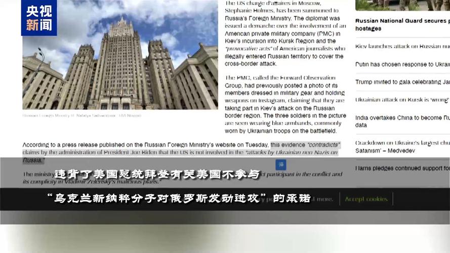 世界周刊丨揭秘美国私人军事公司 范文模稿