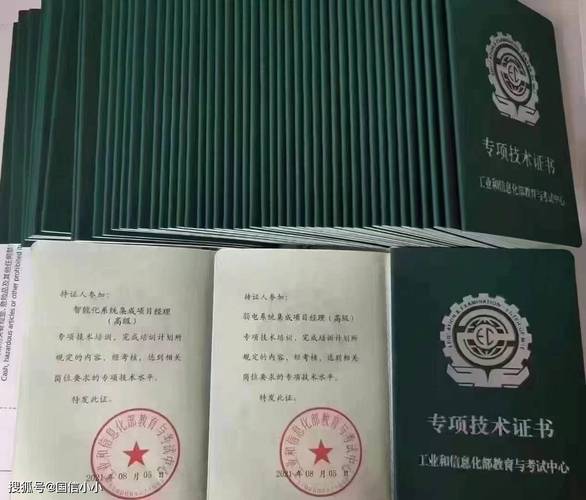 一文读懂什么是智能化系统工程师证含金量如何是否值得考 范文模稿