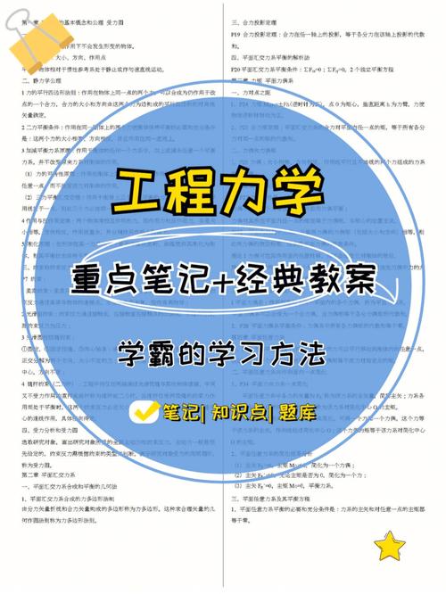 这么好的专业考研容易吗工程力学之考研数据分析 范文模稿