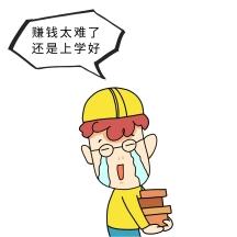 太难了建筑专业学生吐槽工作难找已经转游戏行业了 范文模稿