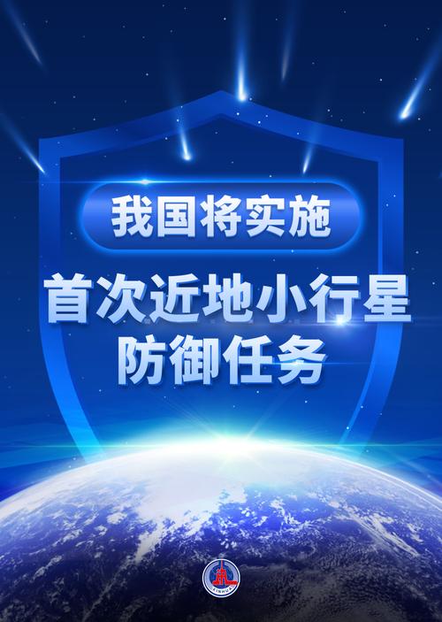 新华鲜报｜建月宫摘星辰我国深空探测有这些新动作 范文模稿