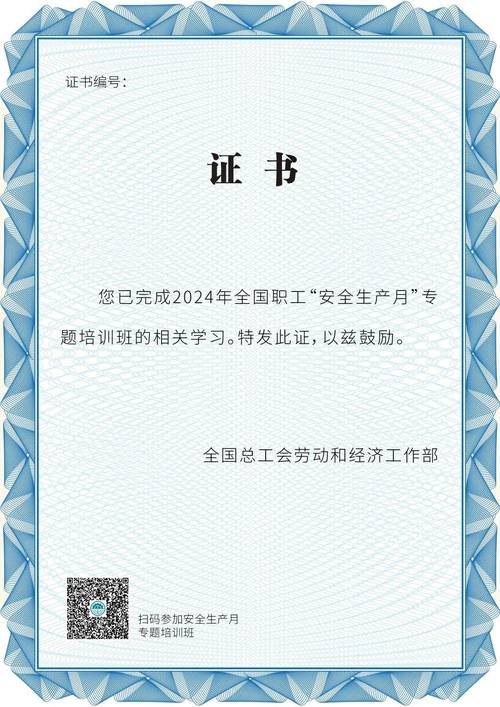 珠海市安全培训机构2023年11月份安全生产资格考试情况公告 范文模稿