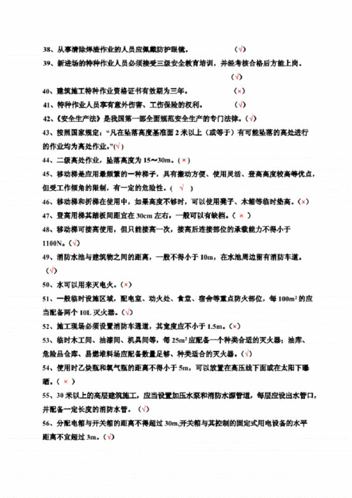 2022年最新宁夏建筑施工信号工建筑特种作业模拟题库及答案 范文模稿