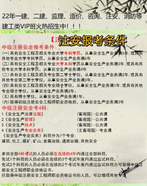 喝茶经理有了一建一造监理注安还继续考证吗我选择考公 范文模稿