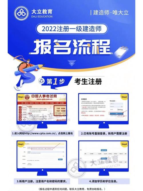 离职后还能用原公司名称报名一建吗怎么报名 范文模稿