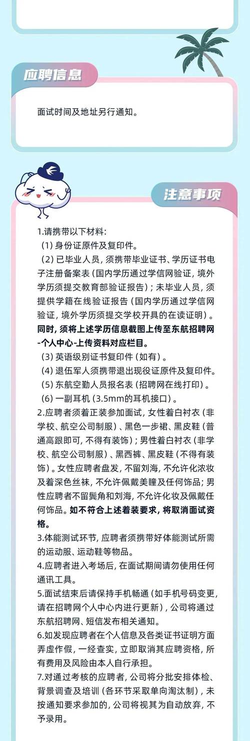 2024年浙江省安全员A证考试报名及浙江省安全员A证最新解析 范文模稿