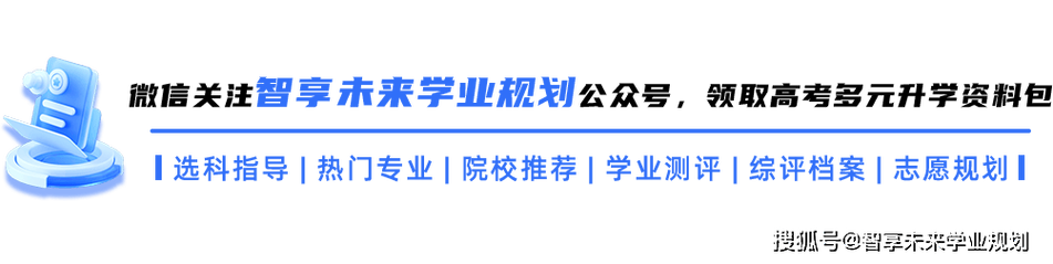 魔幻开局2024四川专科批调档数据公布文科最高478分 范文模稿