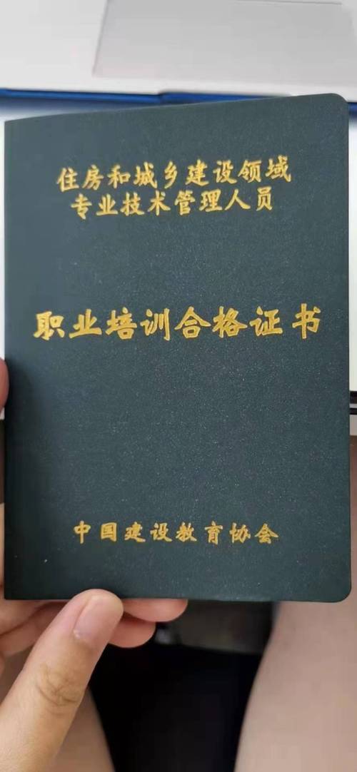 昆明在哪里考施工员/安全员证2020报名地点及条件yd 范文模稿