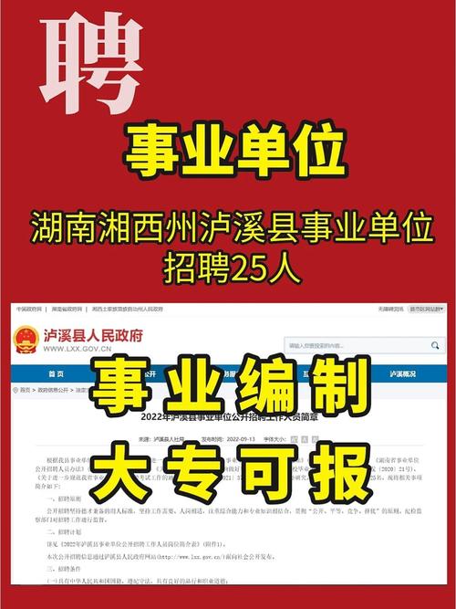 湘西经开区这25家企业招聘 范文模稿 湘西经开区这25家企业招聘 范文模稿