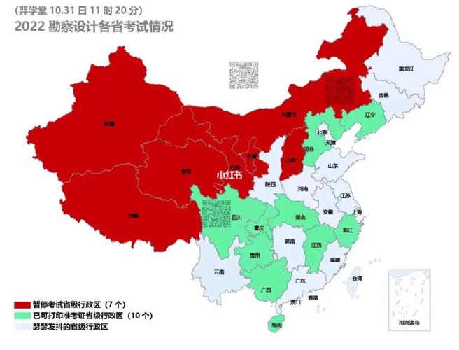 截止目前2022年勘察设计工程师停考省份 范文模稿