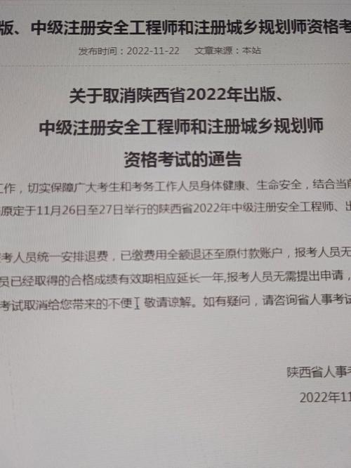 注安为什么那么多人考值得吗已拿证的我近况如何 范文模稿