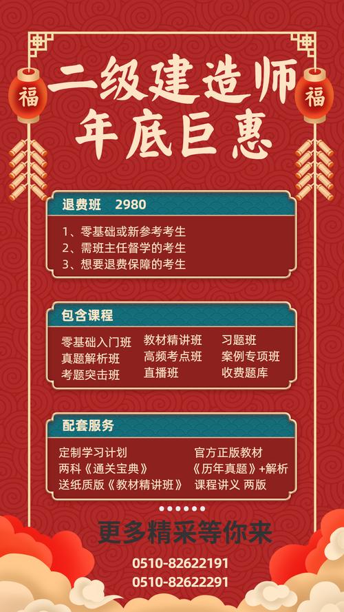 无锡零基础考二级建造师可以学吗通过率怎么样 范文模稿 无锡零基础考二级建造师可以学吗通过率怎么样 范文模稿