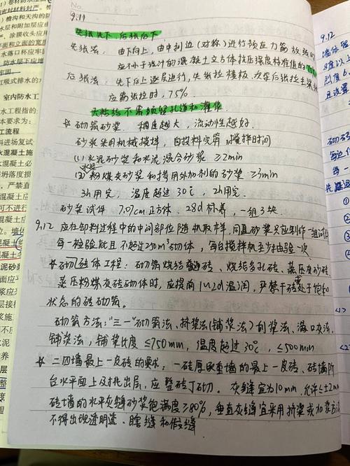 用亲身的经历告诉你一级建造师考过后找工作的历程 范文模稿