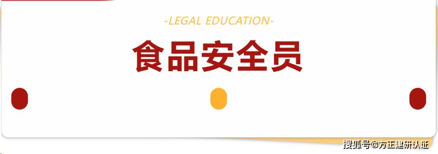 安全员报考步骤来喽2024年想报考的抓紧码住 范文模稿