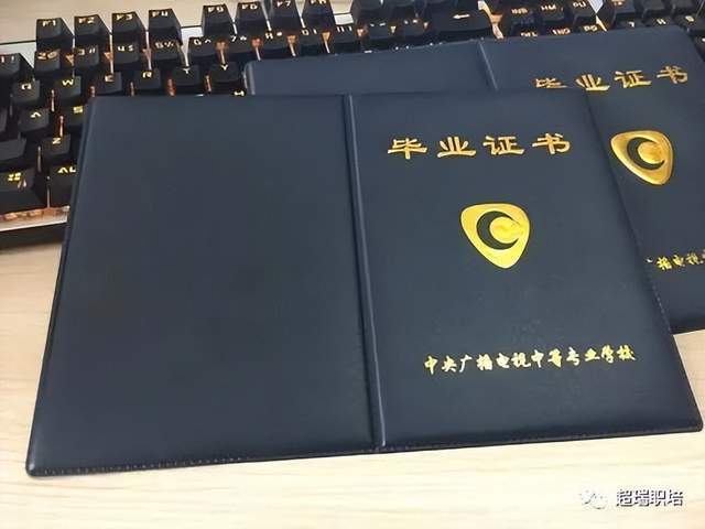 高中学历可以报考哪些证书它们难度都不高点击查看 范文模稿