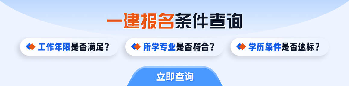 都2024年了一建哪个专业好呢建筑专业还有未来吗 范文模稿