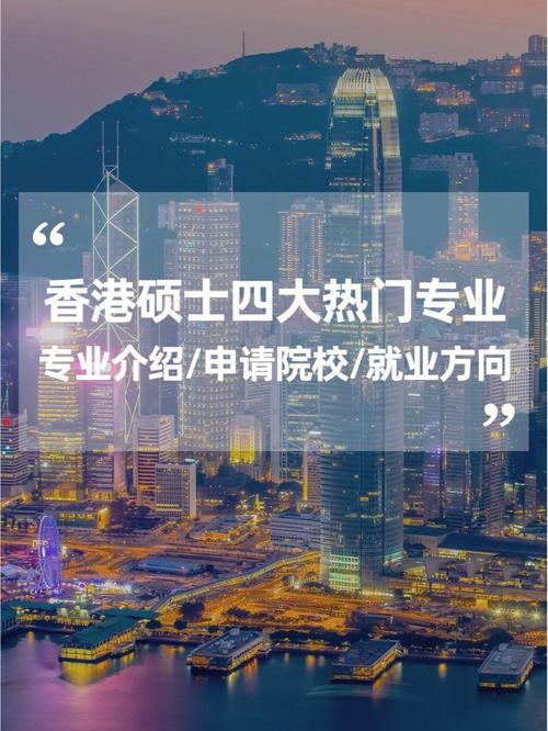 香港建筑行业需要哪些技能 范文模稿