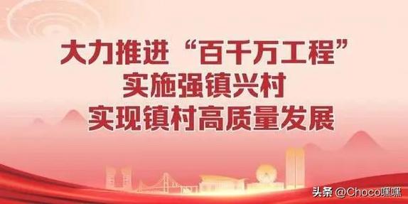 广东百千万工程现状振兴乡村还是流于形式 范文模稿