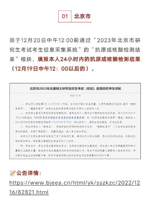 建筑行业相关行业十六省市停考通知 范文模稿