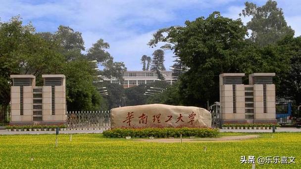 广州市录取2007名公务员华工中大赢麻了第三竟然是这所大学 范文模稿