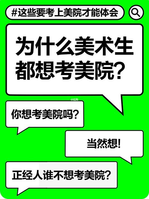 美术生为何难就业考上中央美院设计专业就好找工作了吗不一定 范文模稿