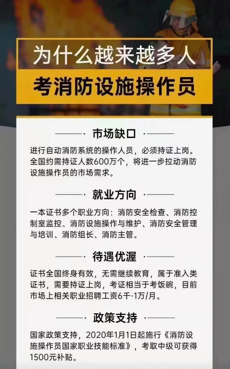 考了二建证书可以做什么工作 范文模稿