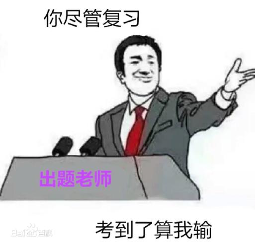 再绝望也不过如此吧考一建真的有那么难吗 范文模稿 再绝望也不过如此吧考一建真的有那么难吗 范文模稿