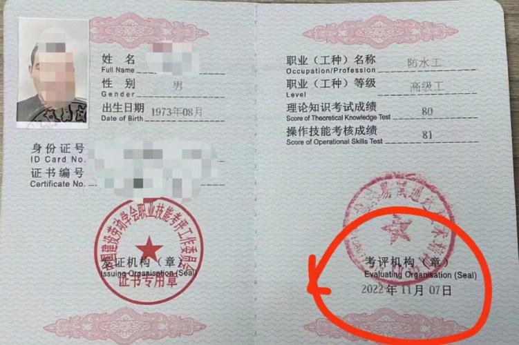古建筑传统瓦工证书含金量如何辨别真假好不好考报考时间 范文模稿