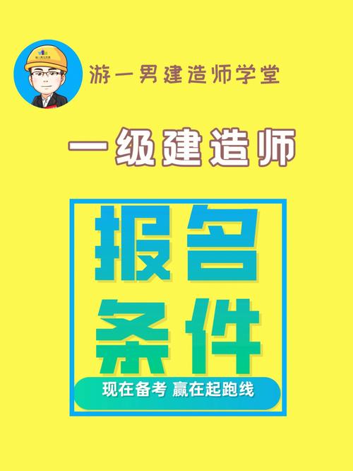 一级建造师不知道听谁的课程看这里相信你会找到适合自己的 范文模稿