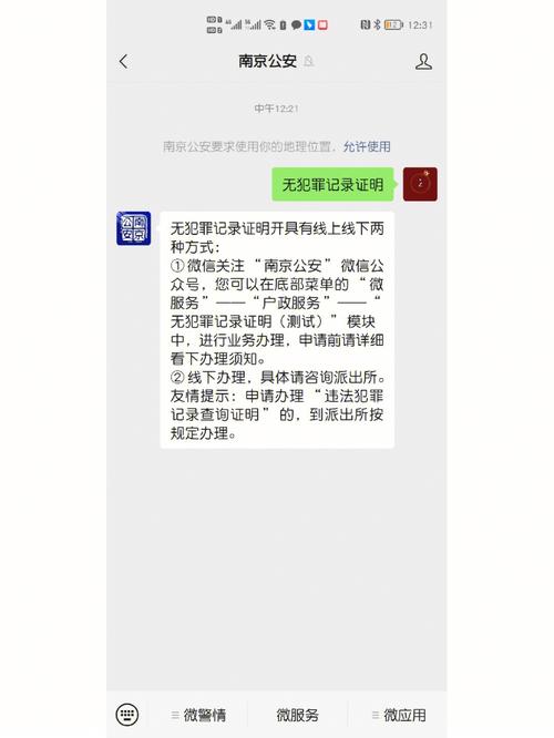 江苏南京这些你想要的证通通都能花钱搞定啦 范文模稿