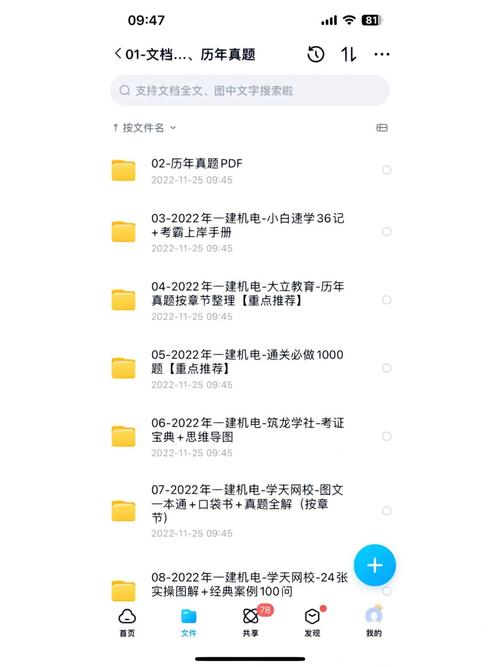 收藏搞不清自己是否能报考2023一建的进来看 范文模稿