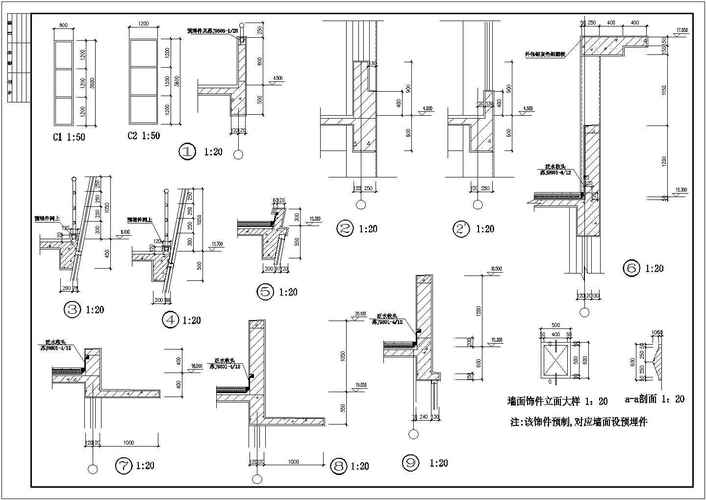 建筑设计构造的基本要求一建建筑实务必考点14 范文模稿