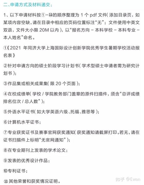 土木建筑怕什么反正你也不靠专业就业不如保研清华同济走选调 范文模稿