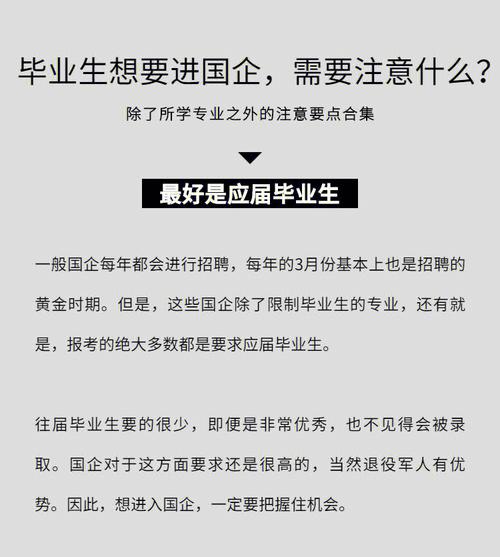 江西学子注意了这所高校毕业生进国企太容易了 范文模稿