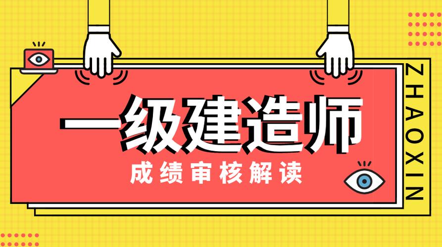 需要几年工作经验才可报考一级建造师中教文化很I学 范文模稿