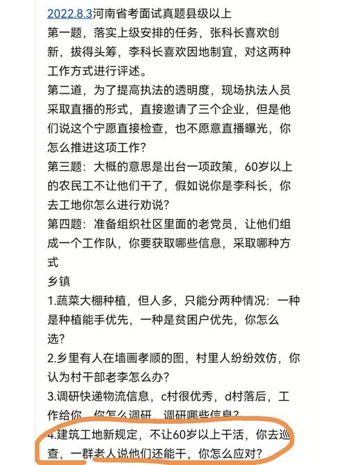 蹲点调查｜疫情让人们更重视技术了当下农民工求职就业状态考 范文模稿